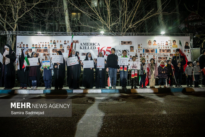 رویداد اعتراضی «میناب جان داد»