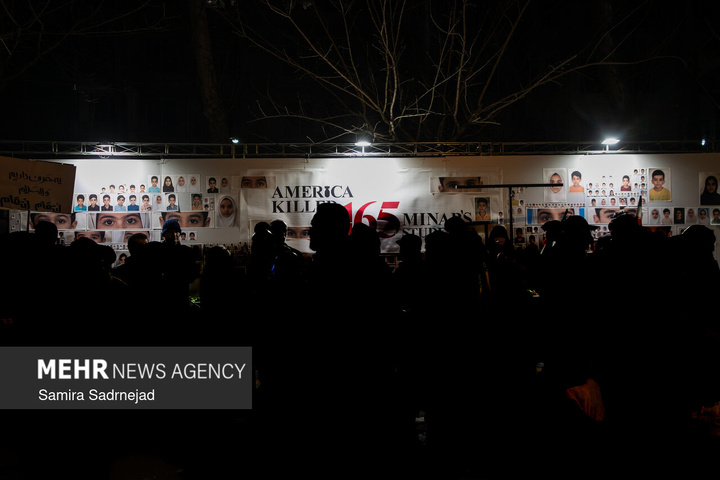 رویداد اعتراضی «میناب جان داد»