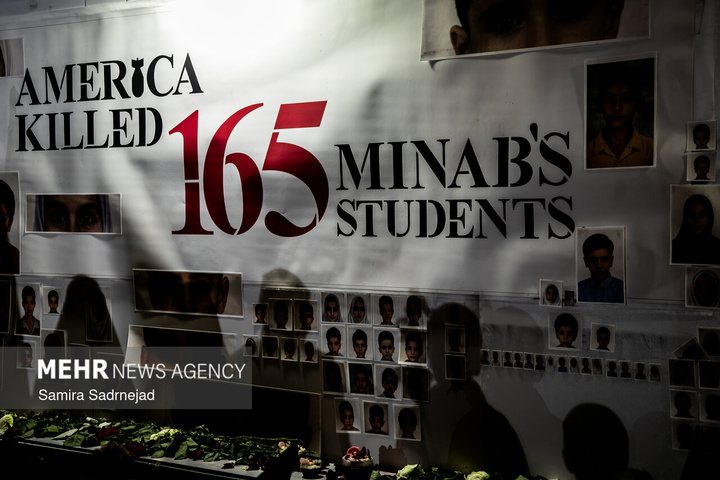 رویداد اعتراضی «میناب جان داد»