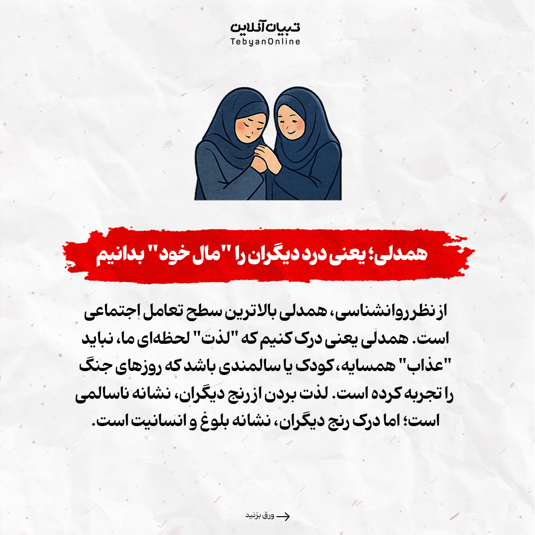 آیا صدای ترقه برای بقیه هم شادی است؟