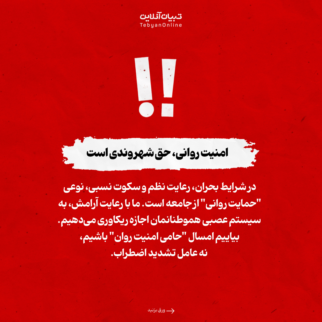 آیا صدای ترقه برای بقیه هم شادی است؟