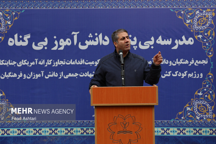 تجمع فرهنگیان و دانش‌آموزان در محکومیت جنایات آمریکایی صهیونیستی