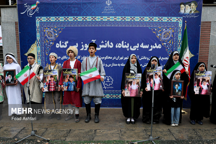 تجمع فرهنگیان و دانش‌آموزان در محکومیت جنایات آمریکایی صهیونیستی