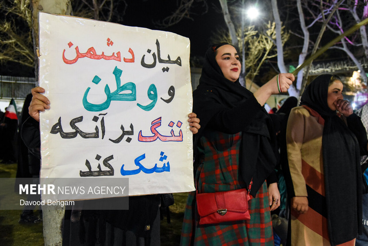 اجتماع شبانه مشهدی‌ها در بیعت با رهبر انقلاب