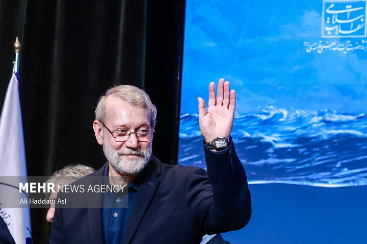 شهید علی لاریجانی