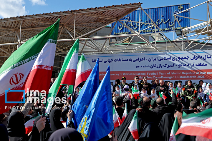 بازگشت اعضای تیم ملی فوتبال زنان ایران به آغوش میهن