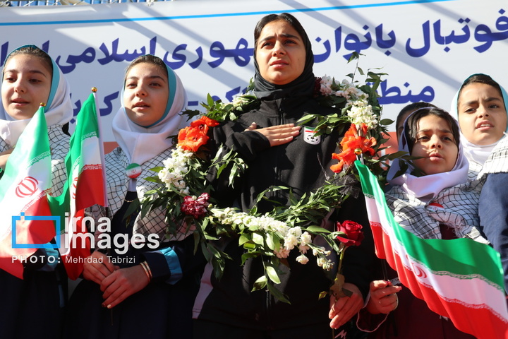 بازگشت اعضای تیم ملی فوتبال زنان ایران به آغوش میهن