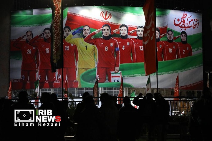 مراسم استقبال از تیم ملی فوتبال زنان در میدان ولیعصر (عج) /تهران