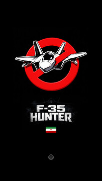 خطر شکار؛ ورود F35 آمریکایی ممنوع