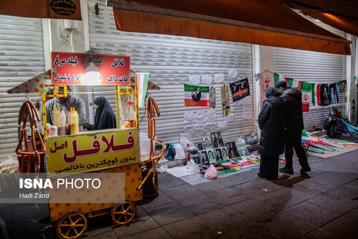 مراسم نوروز پیروزی - تهران