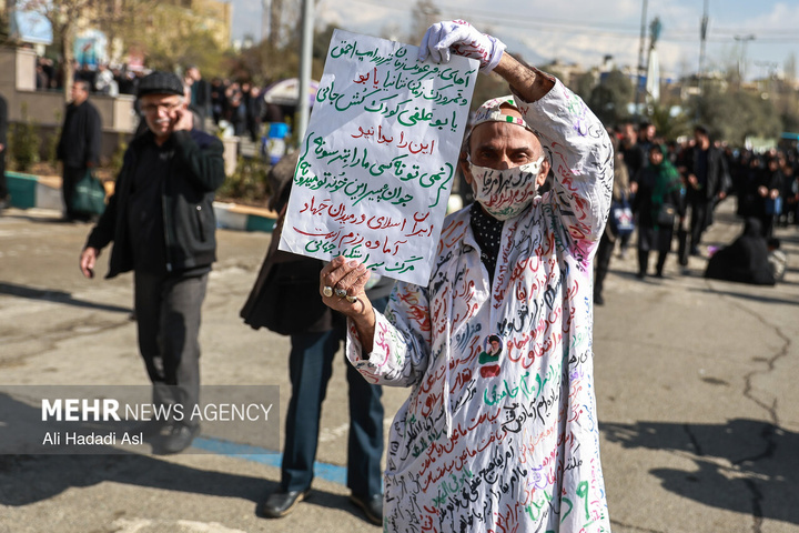 اقامه نماز عید سعید فطر در مصلای تهران
