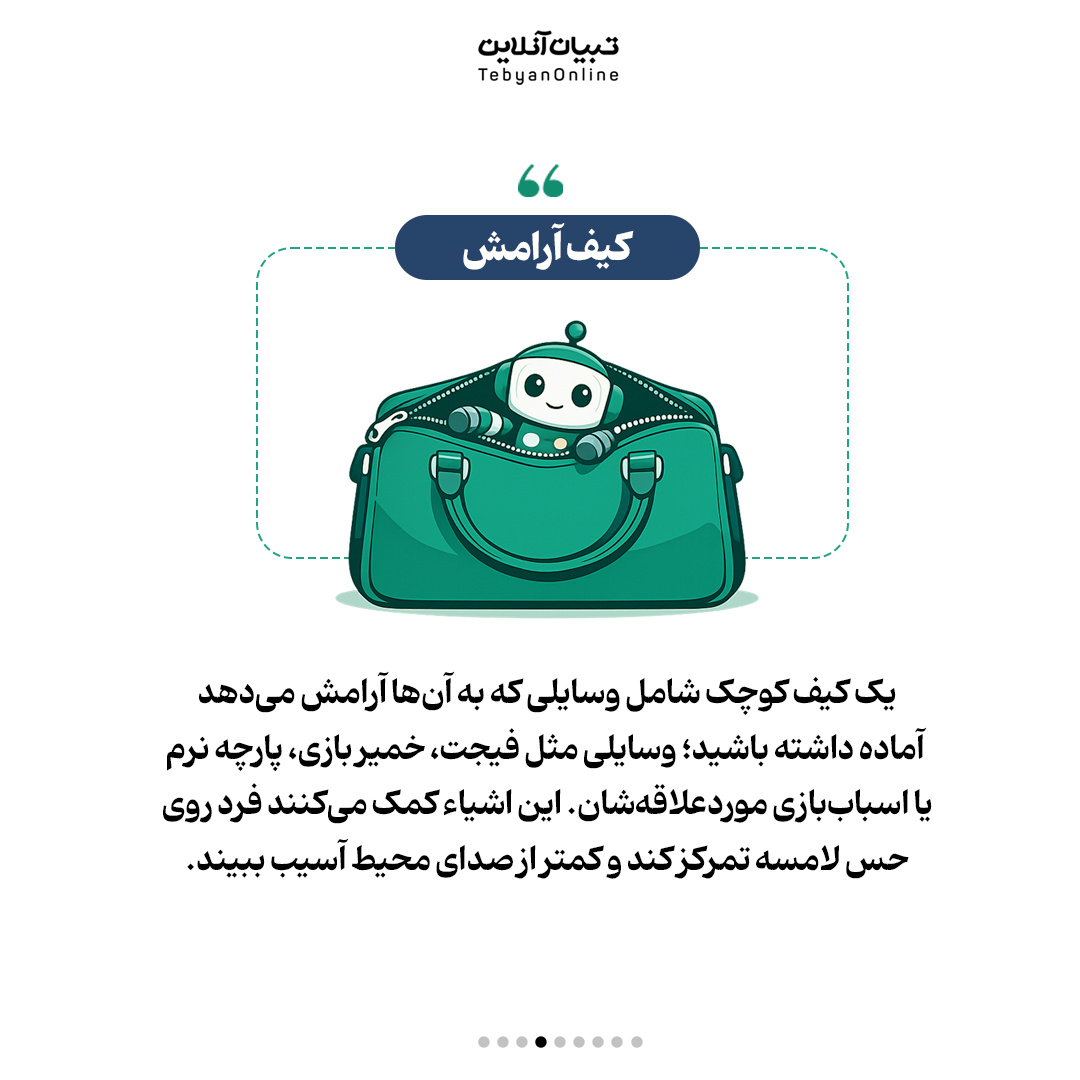 قوانین طلایی برای محافظت از افراد اوتیسم در جنگ