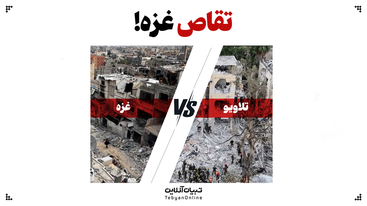 بالاخره وقت تسویه حساب با اسرائیل رسید!