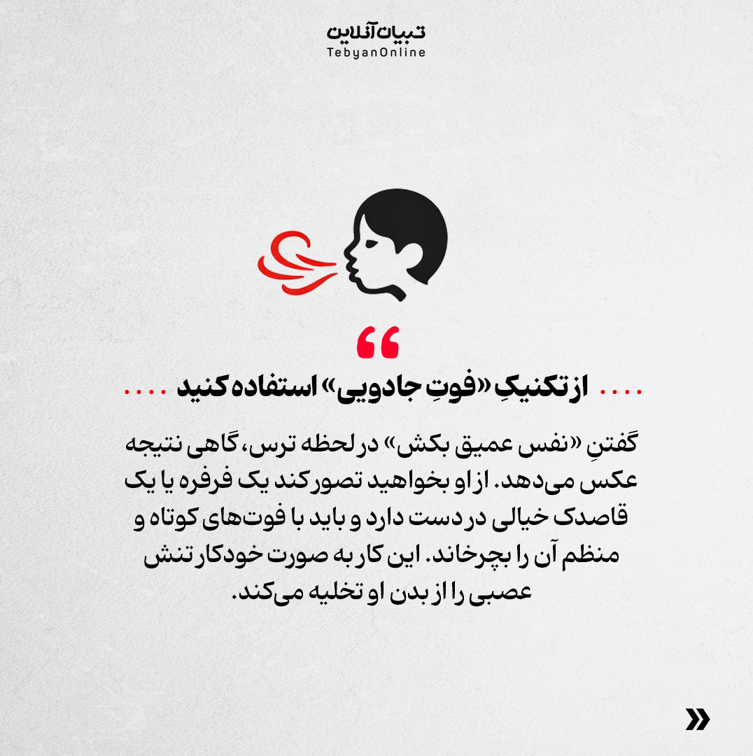 با ترس بچه‌ها از تاریکی چه کار کنیم؟ &nbsp;