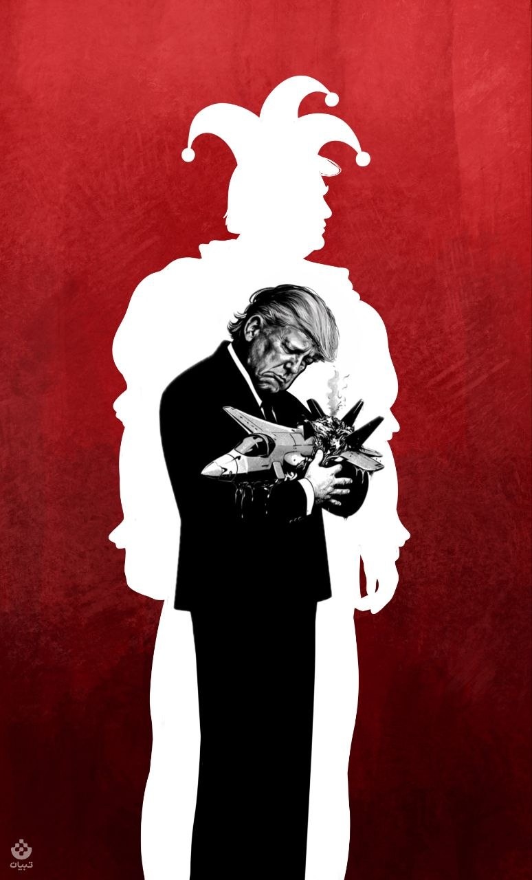 مرثیه یک دلقک