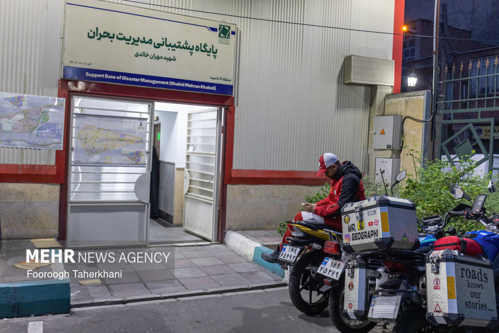 چند دقیقه تا بحران