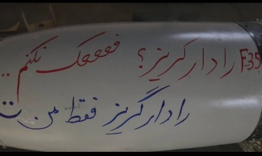 جنگ کلمات در آسمان؛ چگونه موشکها و تسلیحات نظامی به رسانه تبدیل شدند؟