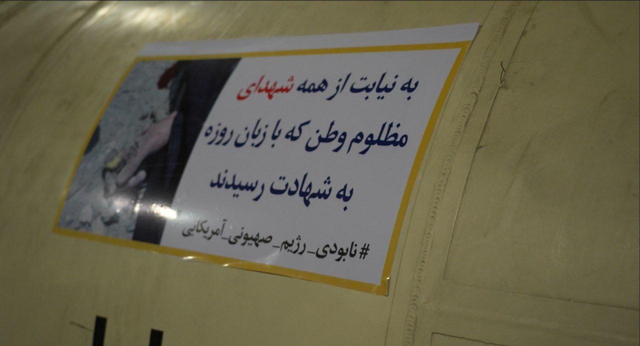 جنگ کلمات در آسمان؛ چگونه موشکها و تسلیحات نظامی به رسانه تبدیل شدند؟