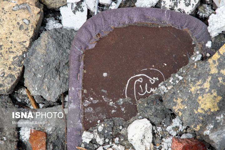 خسارات ناشی از تجاوز هوایی آمریکایی صهیونی به مدارس خمین