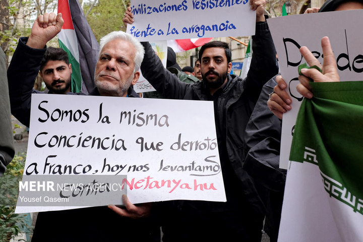 تجمع دانشجویی و مردمی به پاس مواضع دولت اسپانیا در حمایت از ایران