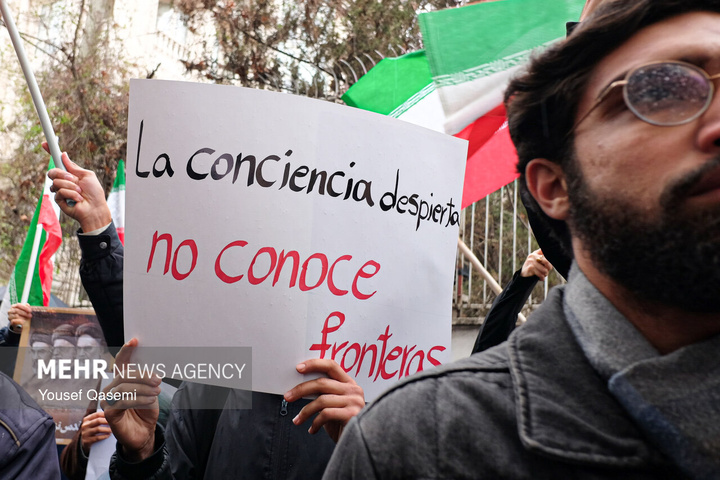تجمع دانشجویی و مردمی به پاس مواضع دولت اسپانیا در حمایت از ایران