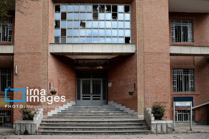 آثار حملات هوایی به دانشگاه علم و صنعت ایران