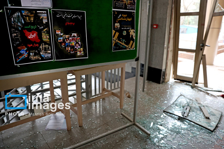 آثار حملات هوایی به دانشگاه علم و صنعت ایران