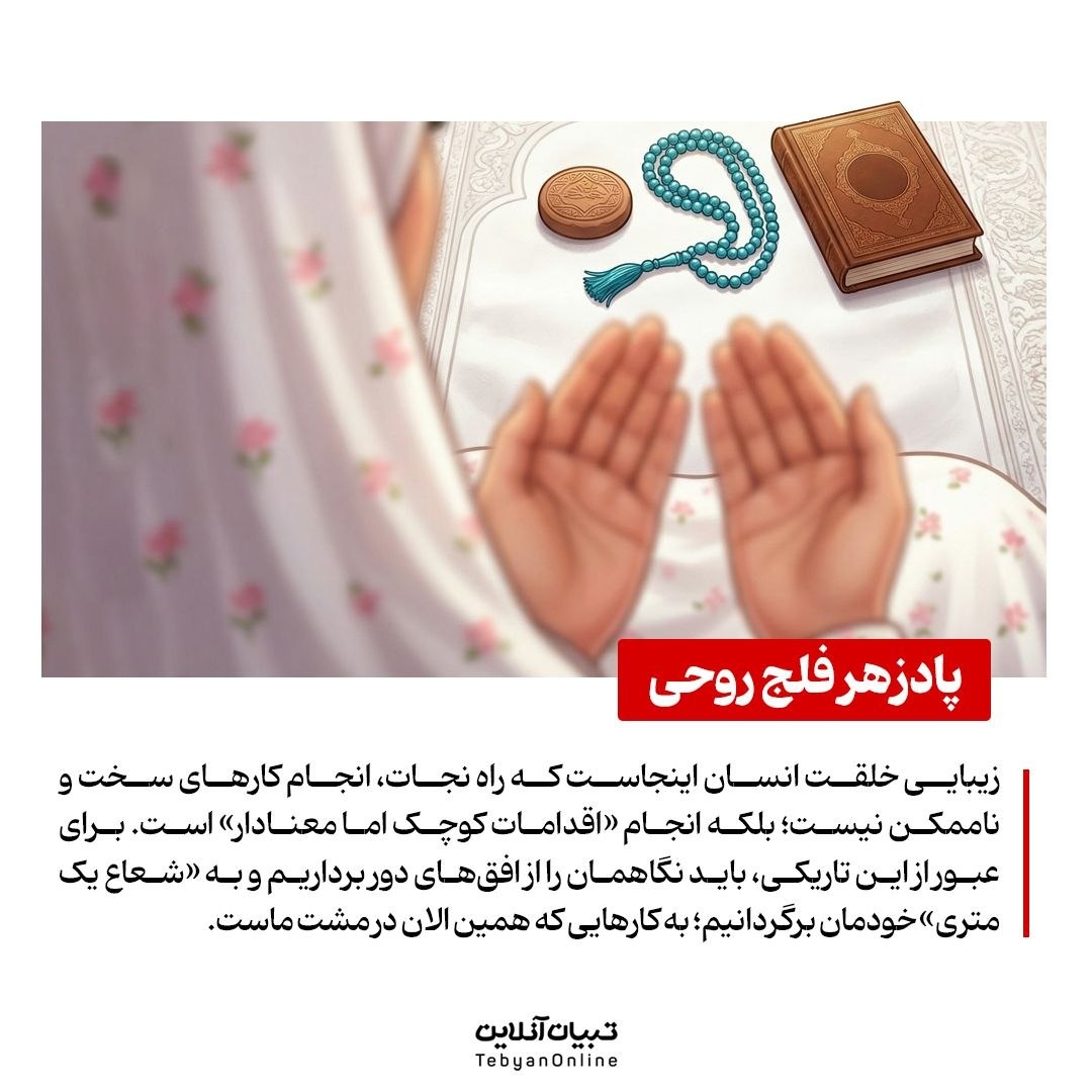 قهرمانان بدون اسلحه