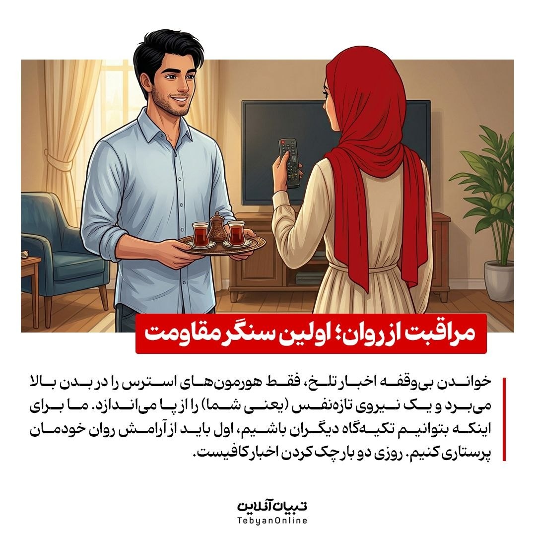 قهرمانان بدون اسلحه