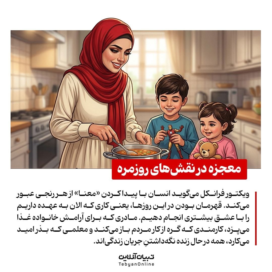 قهرمانان بدون اسلحه