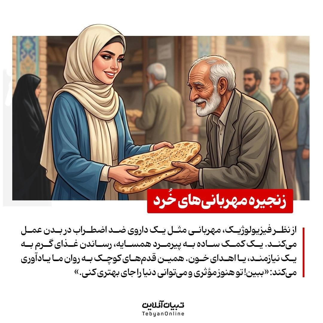 قهرمانان بدون اسلحه