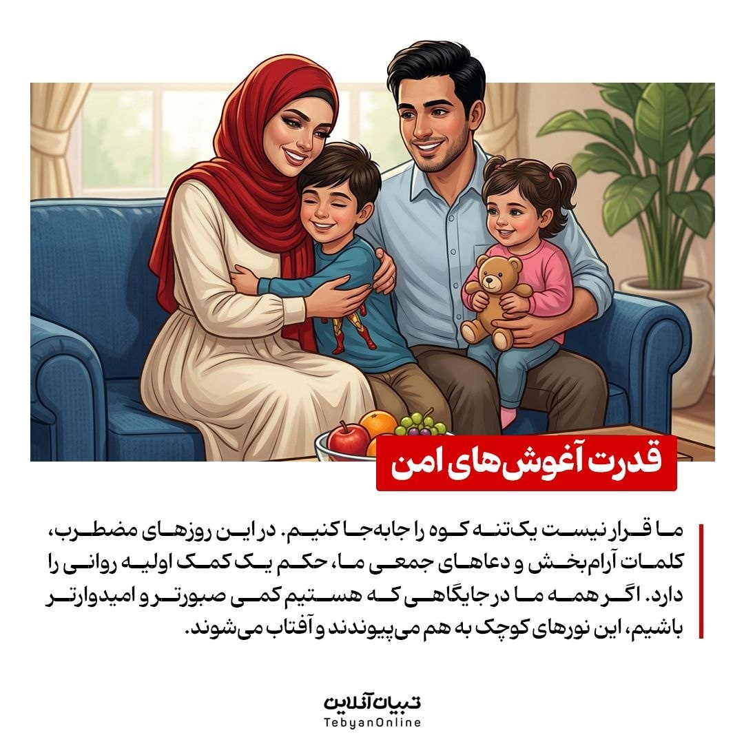 قهرمانان بدون اسلحه