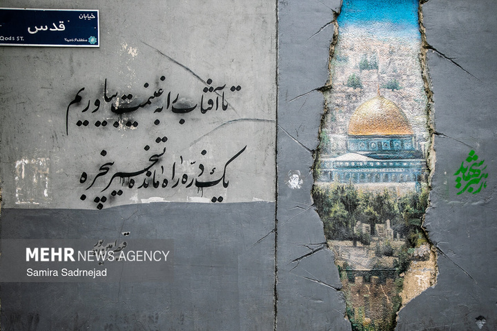 به روایت دیوارها