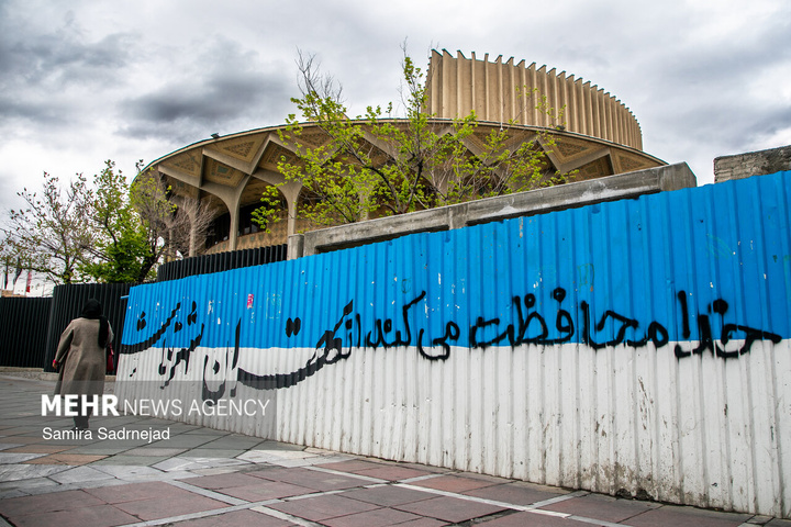 به روایت دیوارها