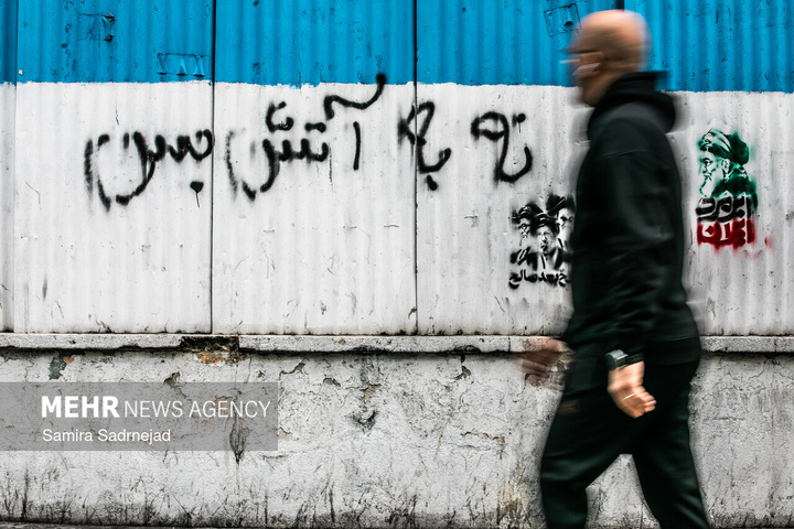 به روایت دیوارها