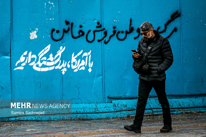 به روایت دیوارها