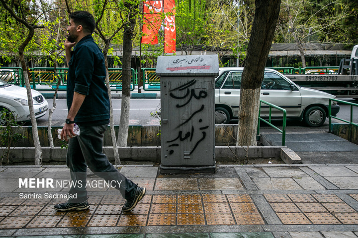 به روایت دیوارها