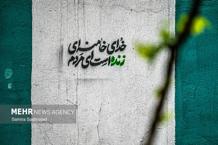 به روایت دیوارها