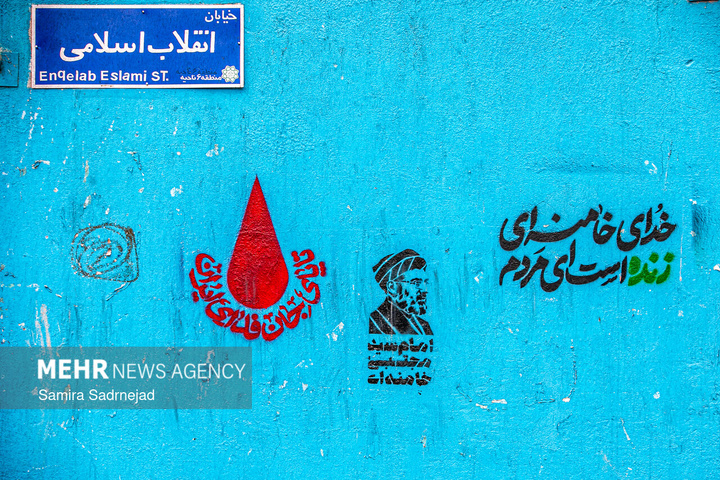 به روایت دیوارها