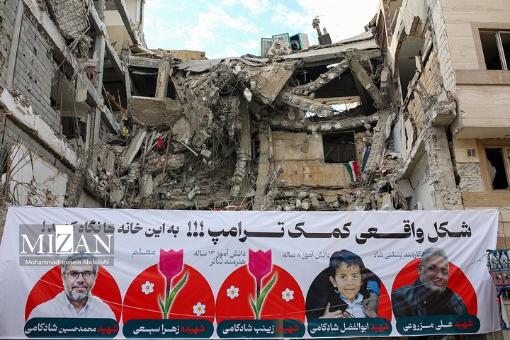 مراسم تشییع خانواده شهیدان شادکامی