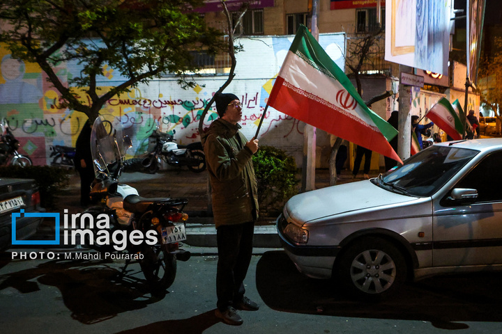 دسته پرچم داران ایران