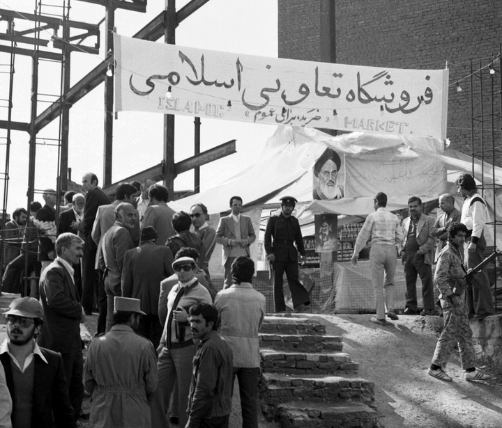 ۱۲ فروردین ، روز جمهوری اسلامی ایران