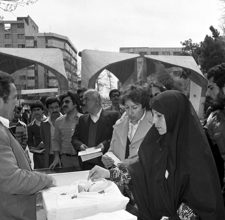 ۱۲ فروردین ، روز جمهوری اسلامی ایران