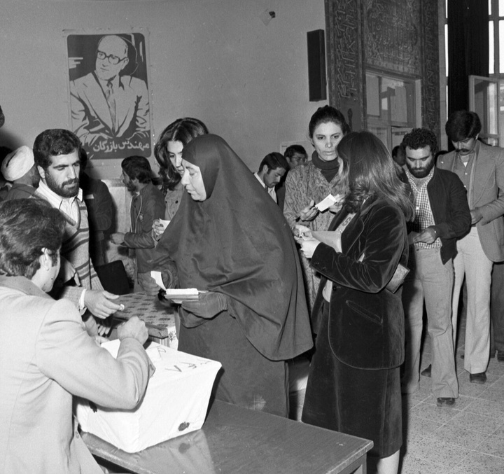 ۱۲ فروردین ، روز جمهوری اسلامی ایران