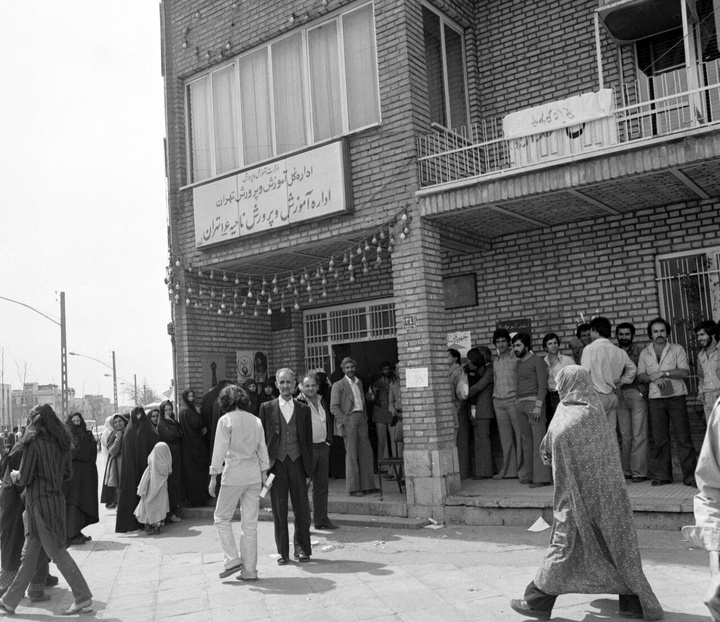 ۱۲ فروردین ، روز جمهوری اسلامی ایران