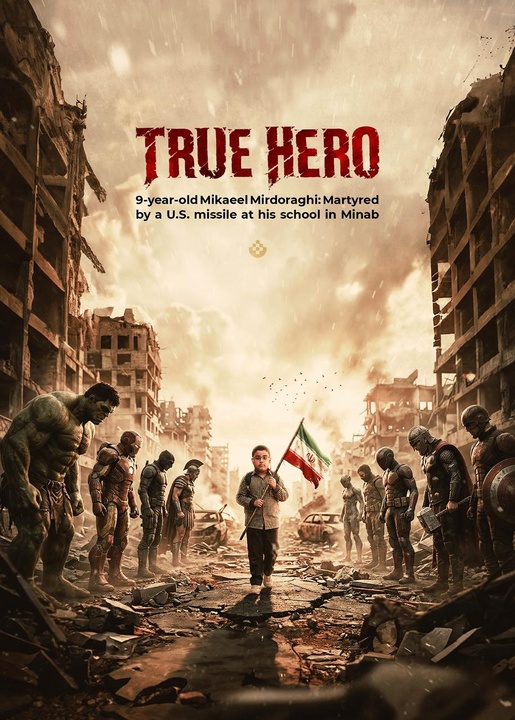 میراثِ خونِ میکائیل