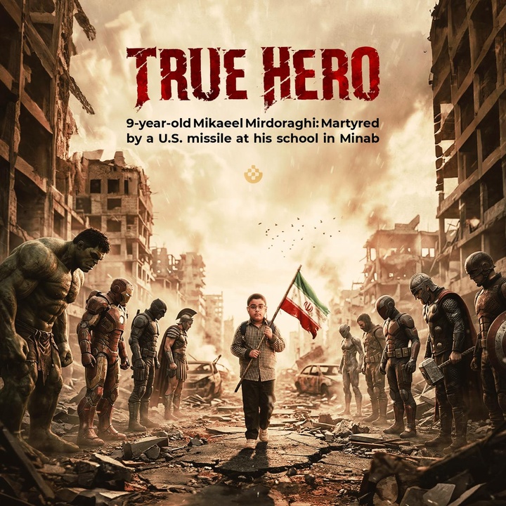 میراثِ خونِ میکائیل