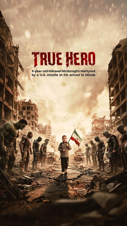 میراثِ خونِ میکائیل