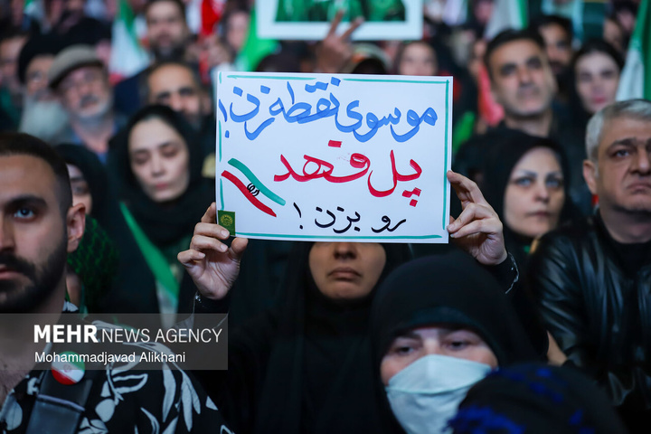 اجتماع حمایت از رزمندگان در مقابله با دشمن آمریکایی - صهیونی