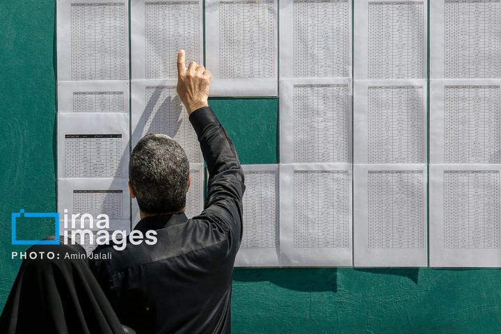 تشییع و خاکسپاری شهدای جنگ رمضان در بهشت زهرا (س)